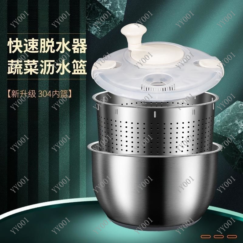 Salad Spinner - آلة تجفيف الخضروات المنزلية اليدوية من